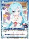  01-008 R 藤和 エリオ 