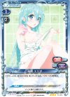  01-009 R 藤和 エリオ 