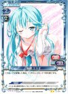 01-010 UC 藤和 エリオ