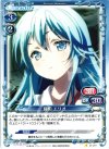  01-011 C 藤和 エリオ 