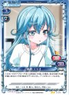  01-012 UC 藤和 エリオ 
