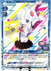  01-014 TD 星宮 社 