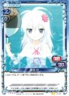  01-017 UC 星宮 社 