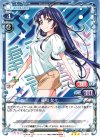  01-019 R 藤和 女々 