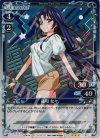  01-019 P-R 藤和 女々 