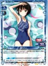  01-021 UC 前川さん 