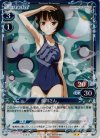  01-021 P-UC 前川さん 