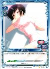  01-022 C 前川さん 