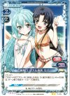  01-024 UC 藤和 エリオ＆藤和 女々 