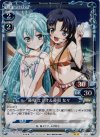  01-024 P-UC 藤和 エリオ＆藤和 女々 