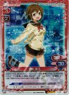 01-027 SR 御船 流子