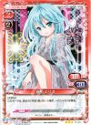  01-042 R 藤和 エリオ 