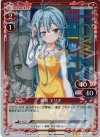  01-043 P-R 藤和 エリオ 