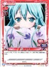  01-046 C 藤和 エリオ 