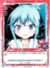 01-047 C 藤和 エリオ 