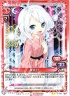  01-048 UC 星宮 社 