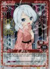  01-048 P-UC 星宮 社 