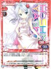  01-049 R 星宮 社 