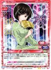  01-050 UC 前川さん 
