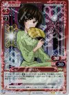  01-050 P-UC 前川さん 