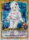  01-051 SR 星宮 社 