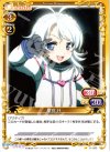  01-053 C 星宮 社 