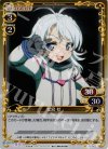  01-053 P-C 星宮 社 