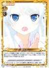  01-054 UC 星宮 社 