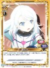  01-055 C 星宮 社 