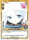  01-056 C 星宮 社 