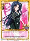  01-062 UC 藤和 女々 