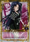  01-062 P-UC 藤和 女々 