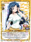  01-063 TD 藤和 女々 