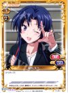  01-064 C 藤和 女々 