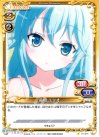  01-070 C 藤和 エリオ 