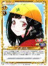  01-072 C かぐや姫 