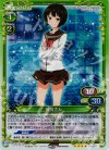  01-073 SR 前川さん 
