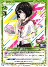  01-074 UC 前川さん 