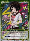  01-074 P-UC 前川さん 