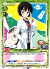  01-075 R 前川さん 