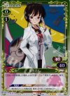  01-075 P-R 前川さん 