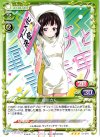  01-076 TD 前川さん 