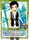  01-081 UC 丹羽 真 