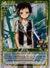  01-081 P-UC 丹羽 真 