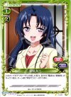  01-087 C 藤和 女々 