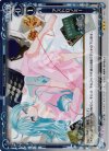 01-092 P-R アストロノミー