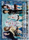 01-095 SR 電波女と青春男