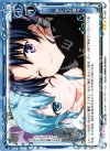  01-096 R 似たもの親子 