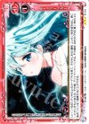  01-102 R ボーイミーツガール 