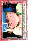  01-103 C 青春だぜ！ 